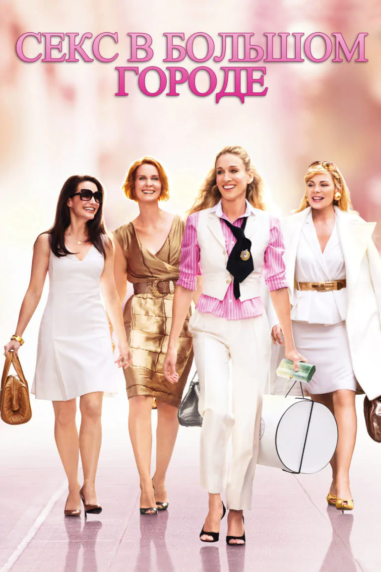 Постер к 3 сезону